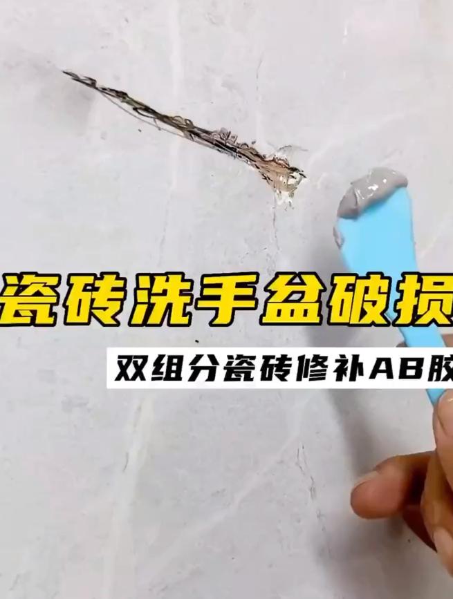 瓷砖烂了用什么修补比较好看(瓷砖烂了用什么修补比较好看图片) 瓷砖烂了用什么修补比较好看(瓷砖烂了用什么修补比较好看图片)