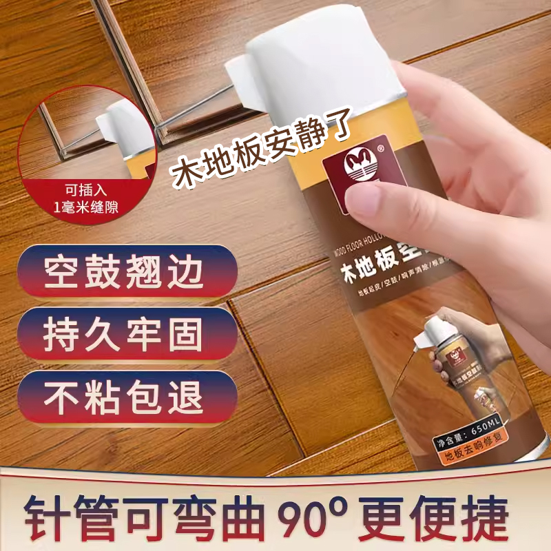 木地板砖翘起来了怎么修复(木地板砖翘起来了怎么修复呢) 木地板砖翘起来了怎么修复(木地板砖翘起来了怎么修复呢)