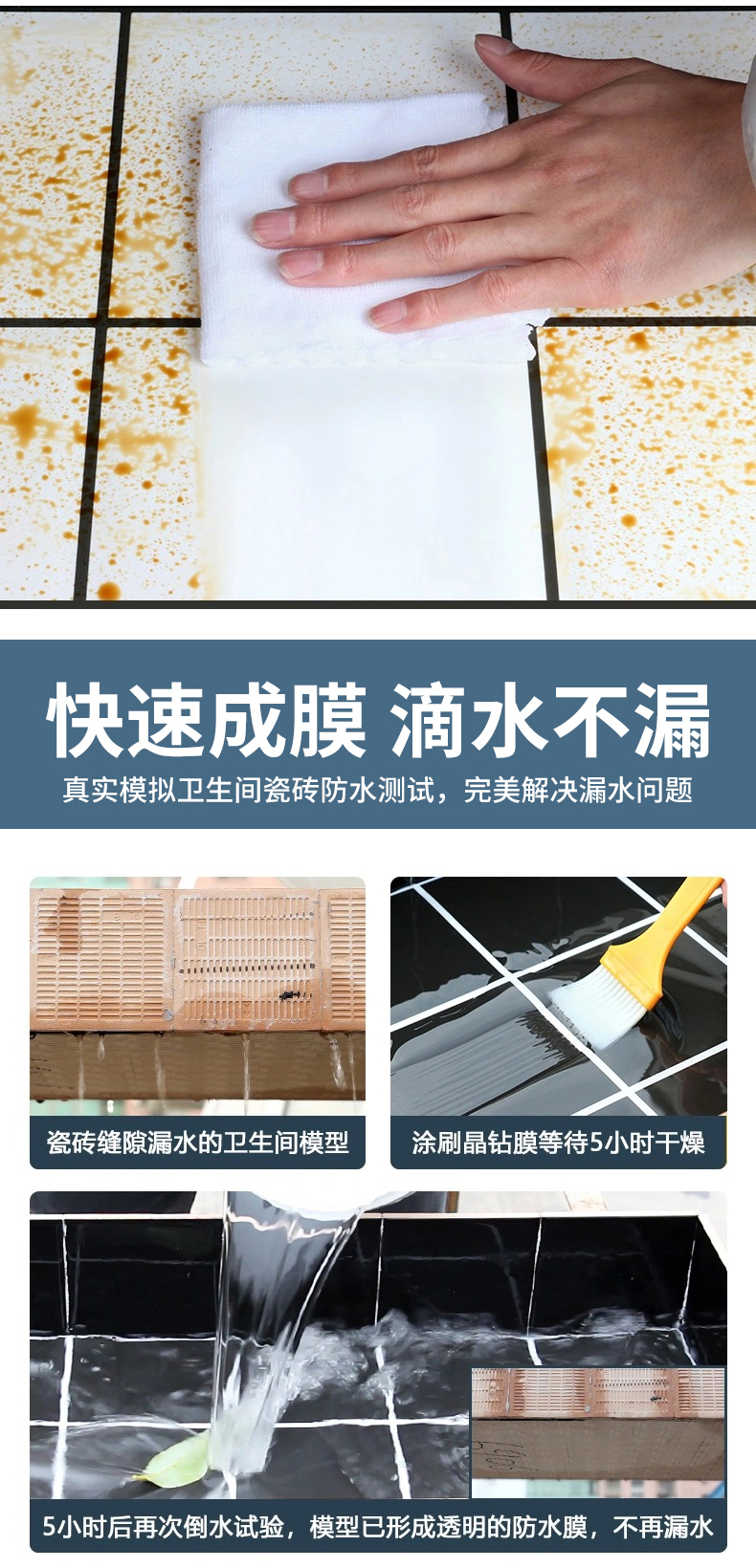 瓷砖贴的水池漏水用那种密封胶(瓷砖贴的水池漏水用那种密封胶可以吗)